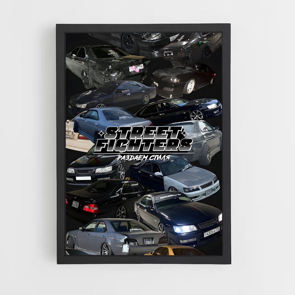 Poster Vitesse Colorée – affiche Nissan (vue 2)